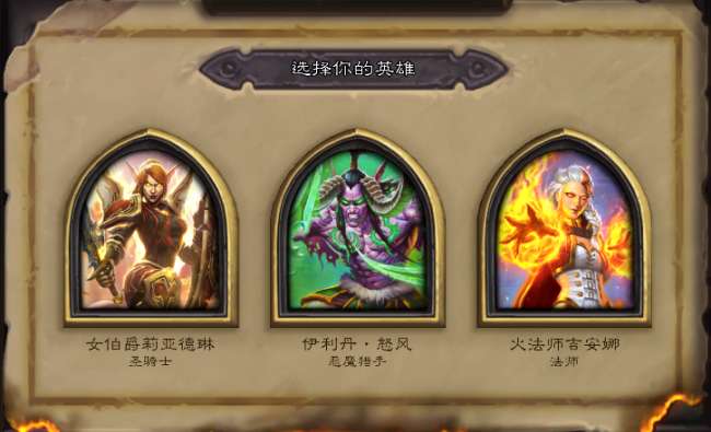 爐石傳說龍騎士卡組推薦（最新標準卡組分析和玩法教學）