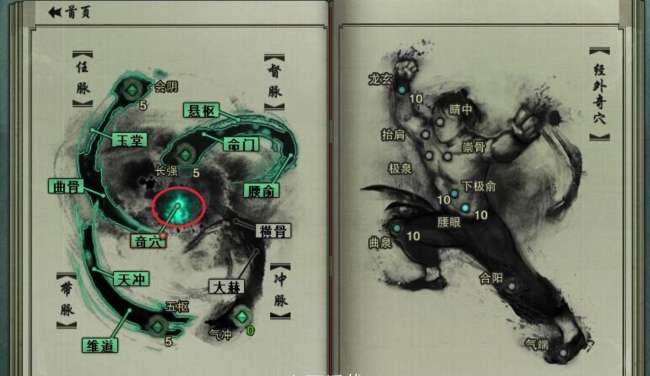 劍網三七秀鎮派經脈怎么點（加點攻略和玩法解析）