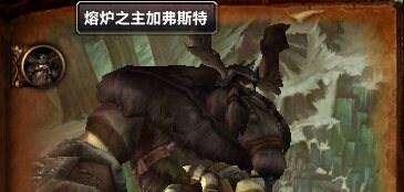 魔獸wlk薩隆礦坑任務攻略及任務解析（任務在哪交、怎么做）