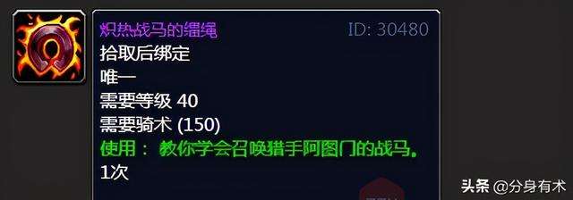 魔兽世界卡拉赞boss掉落列表一览（副本掉落装备详解）