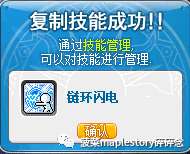 冒險島幻影加點(diǎn)技巧及職業(yè)攻略（加點(diǎn)順序與玩法解析）