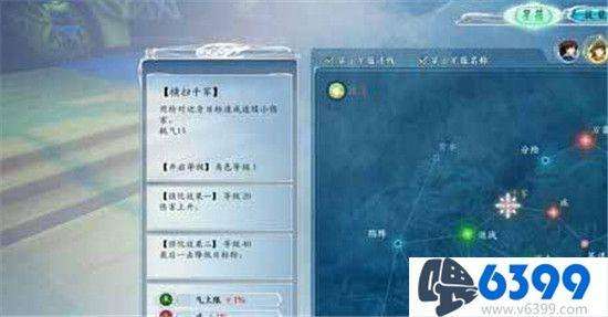 古剑奇谭2星蕴加点顺序推荐（附各角色加点全攻略）