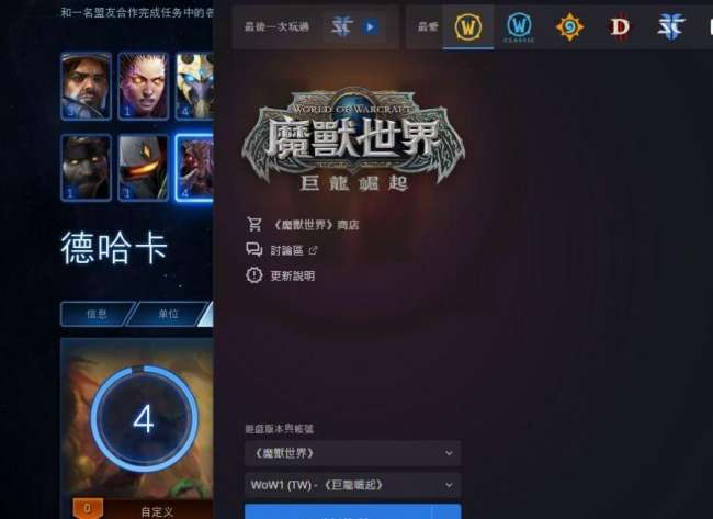 魔獸無法初始化聲音設備怎么辦（國際服不能初始化等解決方法）