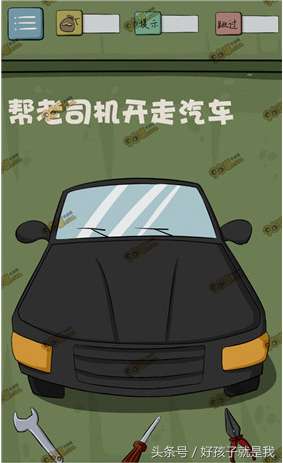 最囧游戲4攻略全部答案（新手全關卡通關流程介紹）