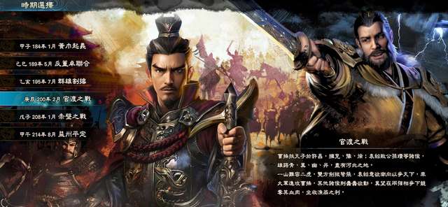 闪客快打7佣兵帝国无敌版游戏介绍（剧情内容和玩法分析）