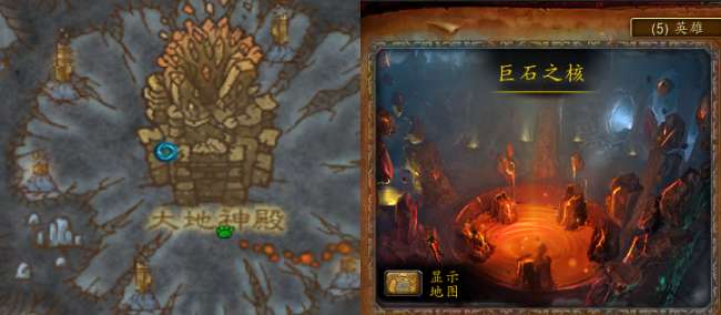 魔獸世界格瑞姆巴托副本入口及地圖詳解（位置坐標一覽）