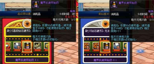 dnf送疲劳药的任务详解（疲劳药获取途径与兑换方式）