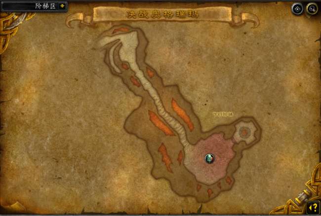 魔獸世界決戰奧格瑞瑪副本入口在哪里（副本介紹及全程路線圖）