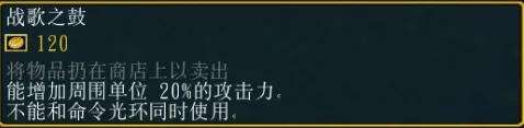 魔獸七個人攻略及單通詳解（困難模式通關流程與玩法攻略）