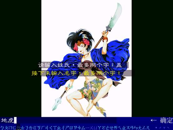 武林群侠传完美攻略流程最新（正派最强攻略和各结局分析）