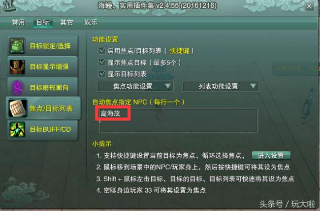 剑3扶摇任务8到11攻略（扶摇九天奇遇攻略与任务流程）