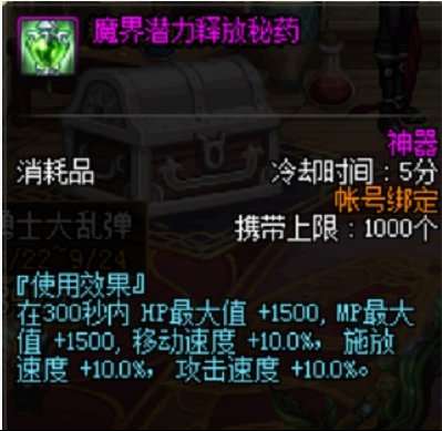 地下城機械師裝備選擇及技能展示（畢業裝備推薦與玩法攻略）