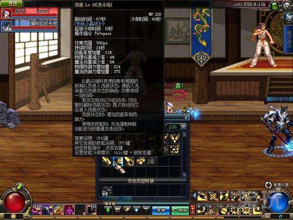 dnf机械pk加点推荐2023（男机械师加点及打法技巧）