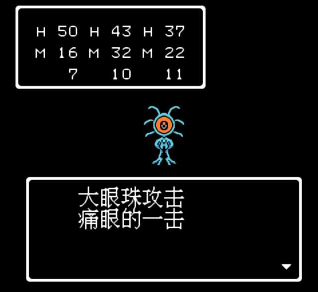 FC勇者斗惡龍4攻略及武器大全（裝備圖鑒和經典戰(zhàn)役盤點）