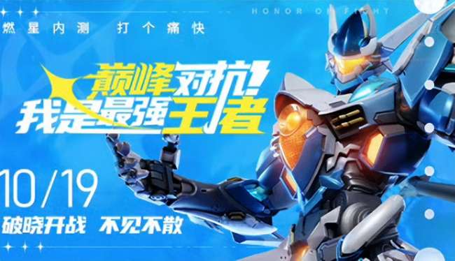 王者荣耀返场皮肤投票活动公告（最新返场投票活动介绍2023）