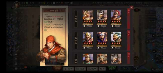 三國志戰略版虎牢關規則詳解（副本玩法流程與獎勵分析）