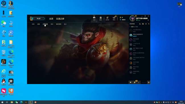 LOL猴子符文怎么配最厲害2024（最強出裝與符文搭配推薦）