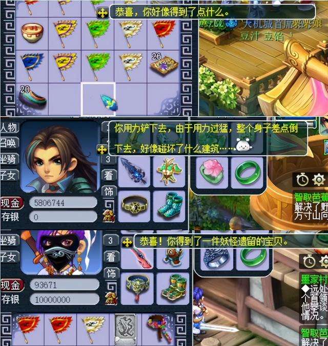 夢幻西游真假美猴王劇情攻略及流程詳解（附劇情獎勵詳細介紹）