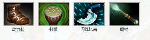 dota军团指挥官出装攻略及加点顺序（最新出装及战斗方式）
