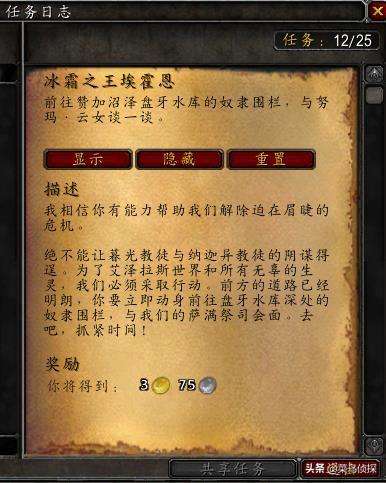 魔獸世界仲夏節boss掉落裝備介紹（掉落規律與boss打法）