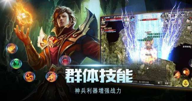 傳奇3什么職業好玩打金幣快（新手平民玩什么職業最厲害）