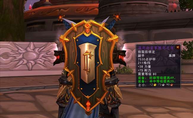 魔兽世界黑冰哪里出怎么获得（掉落位置及武器介绍）