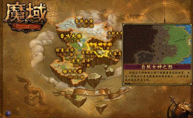 魔域火山boss分布图和刷新时间2023（坐标及打法技巧）