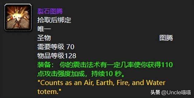 魔獸世界法力陵墓掉落物品列表（各武器裝備掉落一覽）