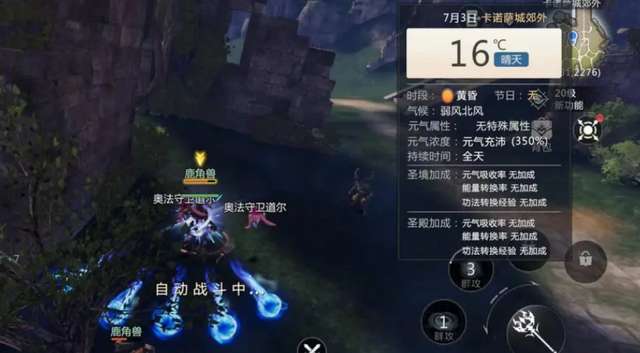 魔域2.0攻略与快速升级技巧（新手平民副本玩法攻略）