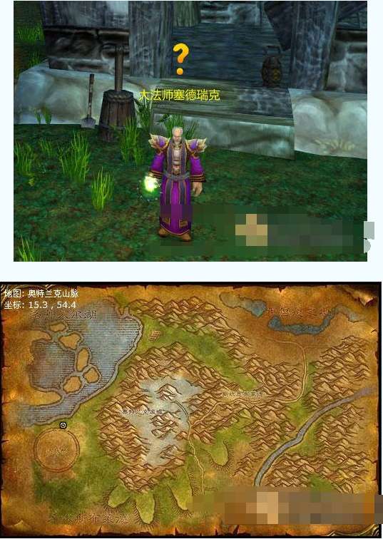 魔獸世界卡拉贊鑰匙任務(wù)攻略(任務(wù)接取位置與詳細(xì)流程)