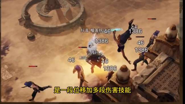 暗黑不朽圣教军技能搭配攻略（新手最佳技能搭配推荐）