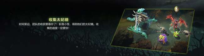 dota2夜魇暗潮的神圣宝藏出货率分析（活动内容、玩法奖励）