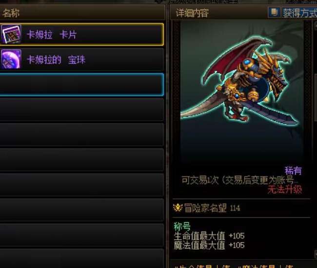 地下城機械師裝備選擇及技能展示（畢業裝備推薦與玩法攻略）