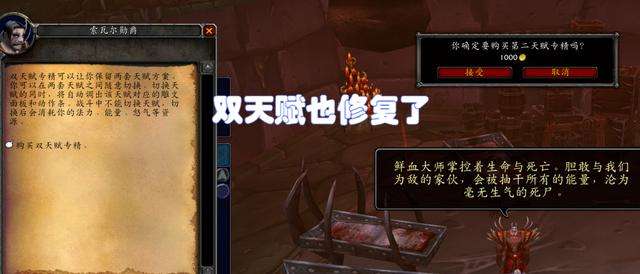 wow轉陣營多少錢及對應種族分析（轉陣營流程與注意事項）