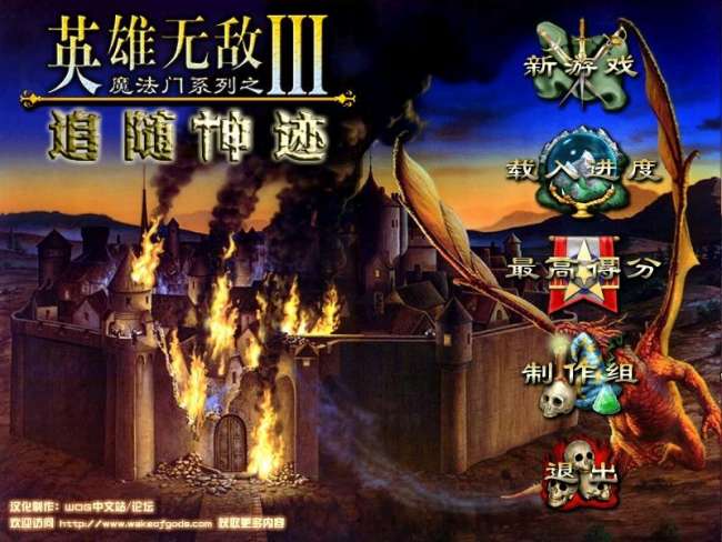 英雄无敌3神之苏醒秘籍详解（各兵种介绍与实力排名分析）