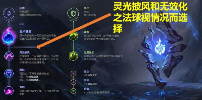 LOL石頭人上單天賦符文推薦2024（含對線技巧與玩法思路）