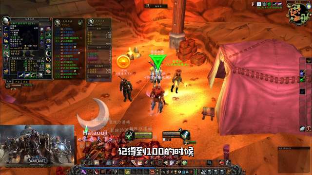 魔獸世界大師級(jí)附魔學(xué)習(xí)位置及材料需求（含附魔沖級(jí)流程）