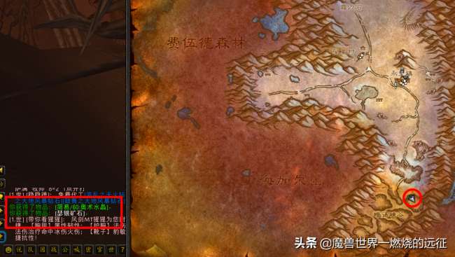 魔獸世界奧術水晶哪里多（位置坐標及獲取方式推薦）