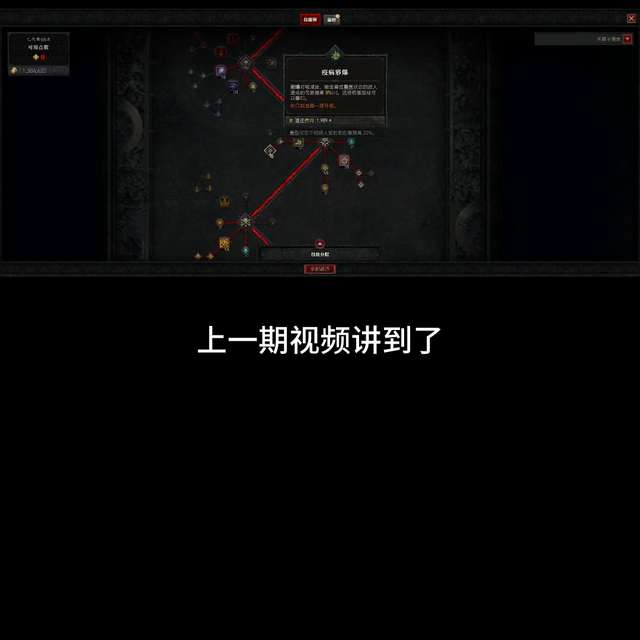 DNF死靈法師加點技能推薦2024（巔峰加點圖解與技能解析）