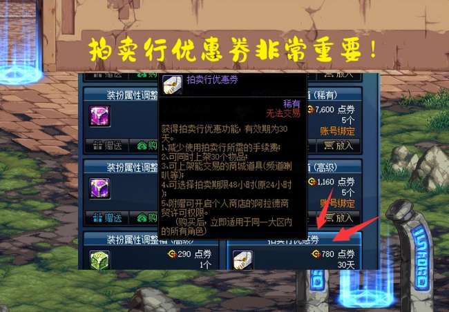 dnf春節(jié)套多買多送規(guī)則與獎勵2023（含春節(jié)套禮包內(nèi)容）