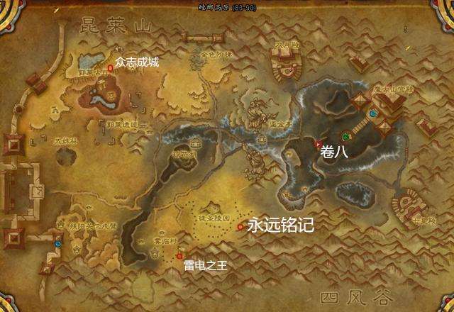魔獸世界筋斗云坐騎攻略與獲取方法（筋斗云坐騎任務(wù)指南）