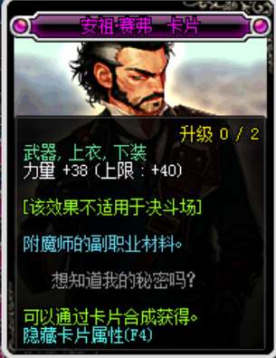 DNF力量寶珠有哪些2023（附魔力量的寶珠盤(pán)點(diǎn)介紹）