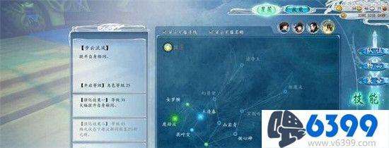 古剑奇谭2星蕴加点顺序推荐（附各角色加点全攻略）