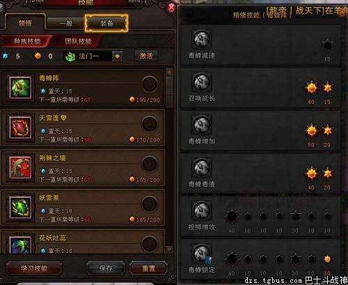 斗戰(zhàn)神玉狐投擲系加點(diǎn)攻略及輸出手法（技能加點(diǎn)圖詳解）