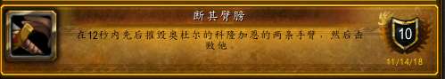 魔獸世界我愛薩隆邪鐵的清香成就怎么做（成就做法及玩法攻略）