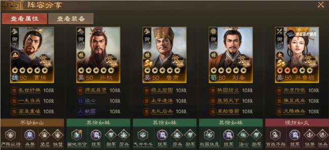 好玩的三國題材網游排行榜（有哪些值得推薦的三國題材網游）