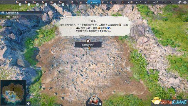 工人物語2秘籍大全和輸入方法（附按鍵操作技巧與玩法攻略）
