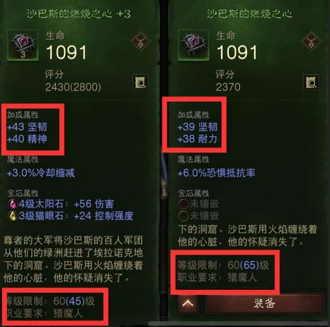 暗黑3綠裝掉落機制與出處介紹（綠裝獲得方法與掉率分析）