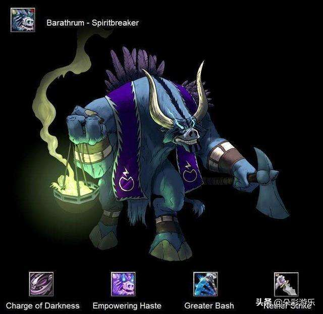 DOTA白牛出什么裝備可以單殺（出裝順序和裝備路線詳解）