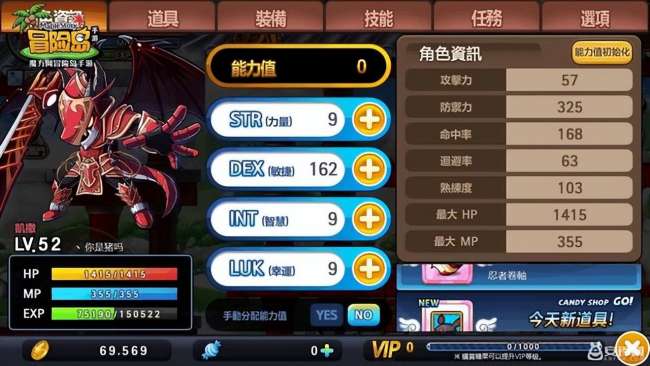冒險島狂龍戰士厲害嗎怎么加點（職業介紹與玩法攻略）